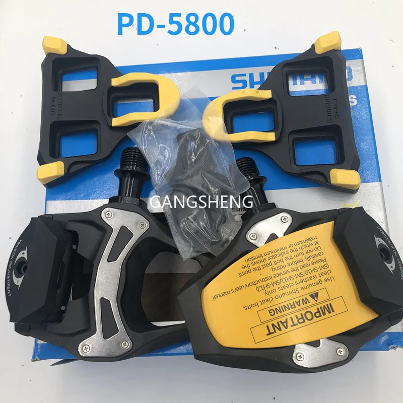 Педали для дорожного велосипеда 105 PD R7000/PD5800/R540/R550 углеродные самоблокирующиеся