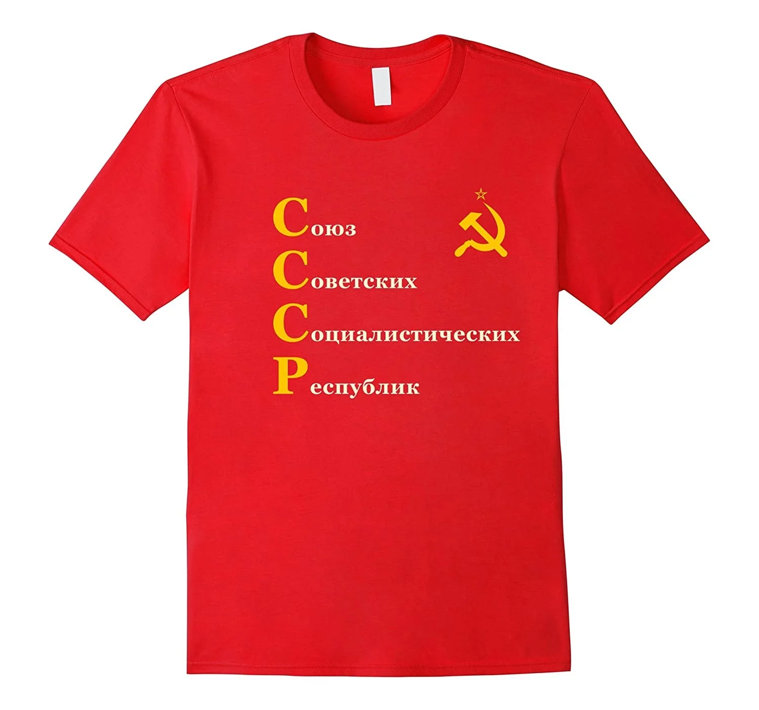 

C.C.P. Молоток. Какой набор соединений. Летняя мужская футболка с подвеской