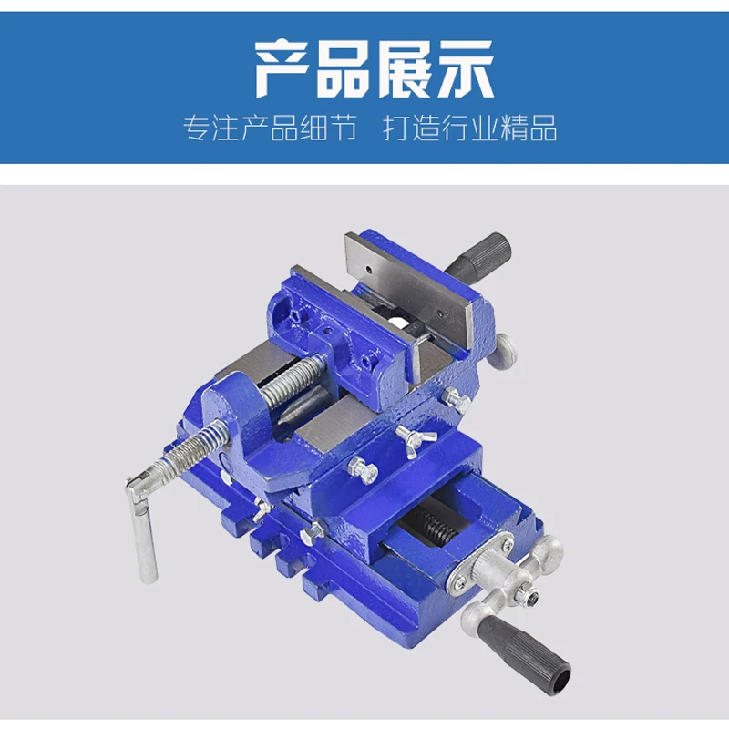5 дюймовая скамейка для сверления платформа работы плоский пинцет высокопрочный