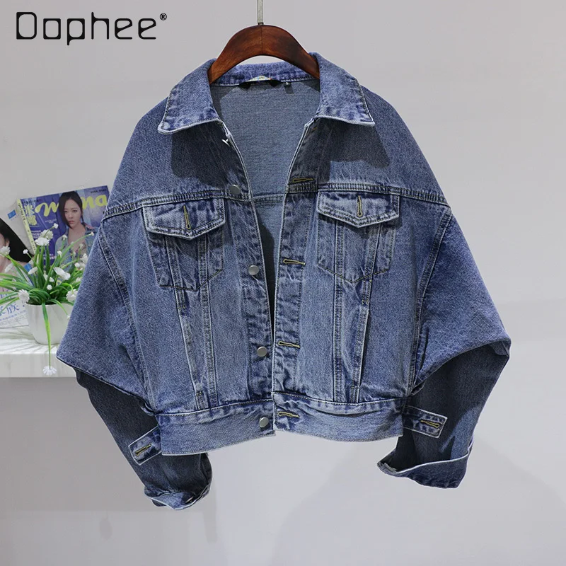 

Куртка женская джинсовая с длинными рукавами «летучая мышь», универсальная свободная короткая куртка бойфренда в Корейском стиле, весна 2021