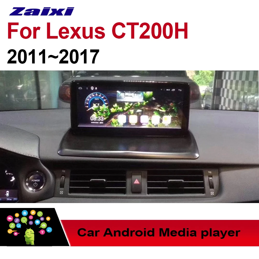 ZaiXi Android автомобильный мультимедийный GPS аудио Радио стерео для Lexus CT 200h CT200h 2011 ~ 2017