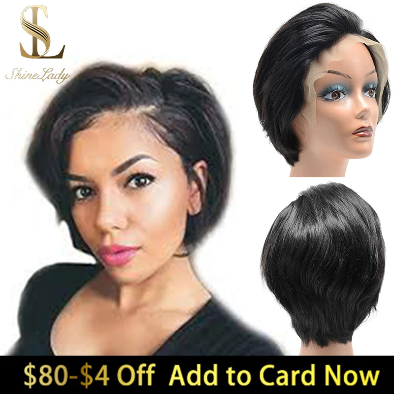 Парик из натуральных волос Shinelady ассиметричный бразильский короткий парик