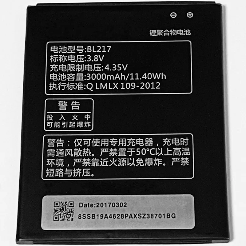 Аккумулятор 3 8 в 3000 мАч BL217 для Lenovo S930 S939 S938t | Мобильные телефоны и аксессуары