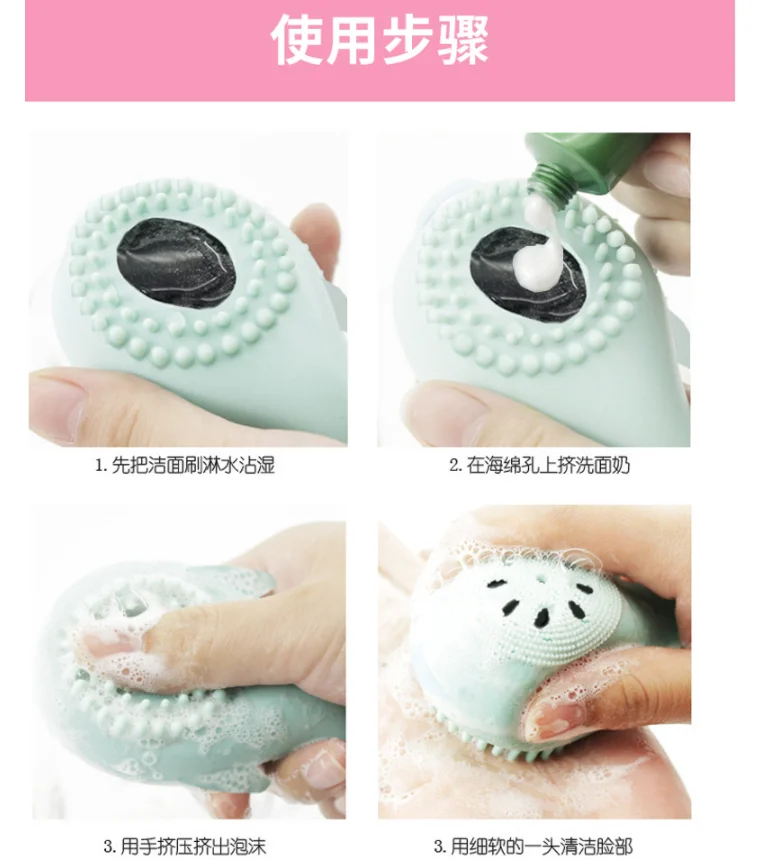 Силиконовая кисть для лица в форме Кита двусторонняя силиконовая Очищающая