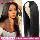 U-образный парик из натуральных волос, женский парик, полностью машинное изготовление