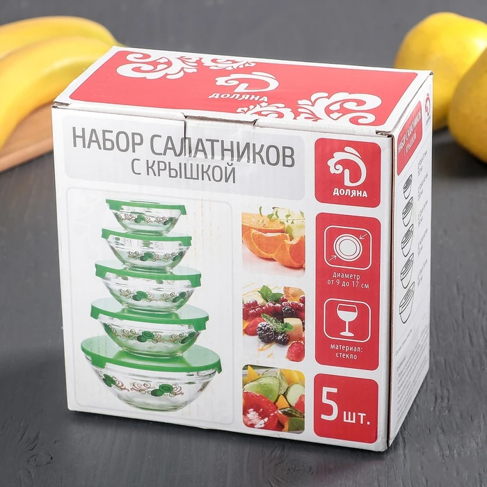 Набор салатников с крышками &quotЦветочки&quot 5 шт: 130/200/350/500/900 мл цвет желтый|Чаши| |