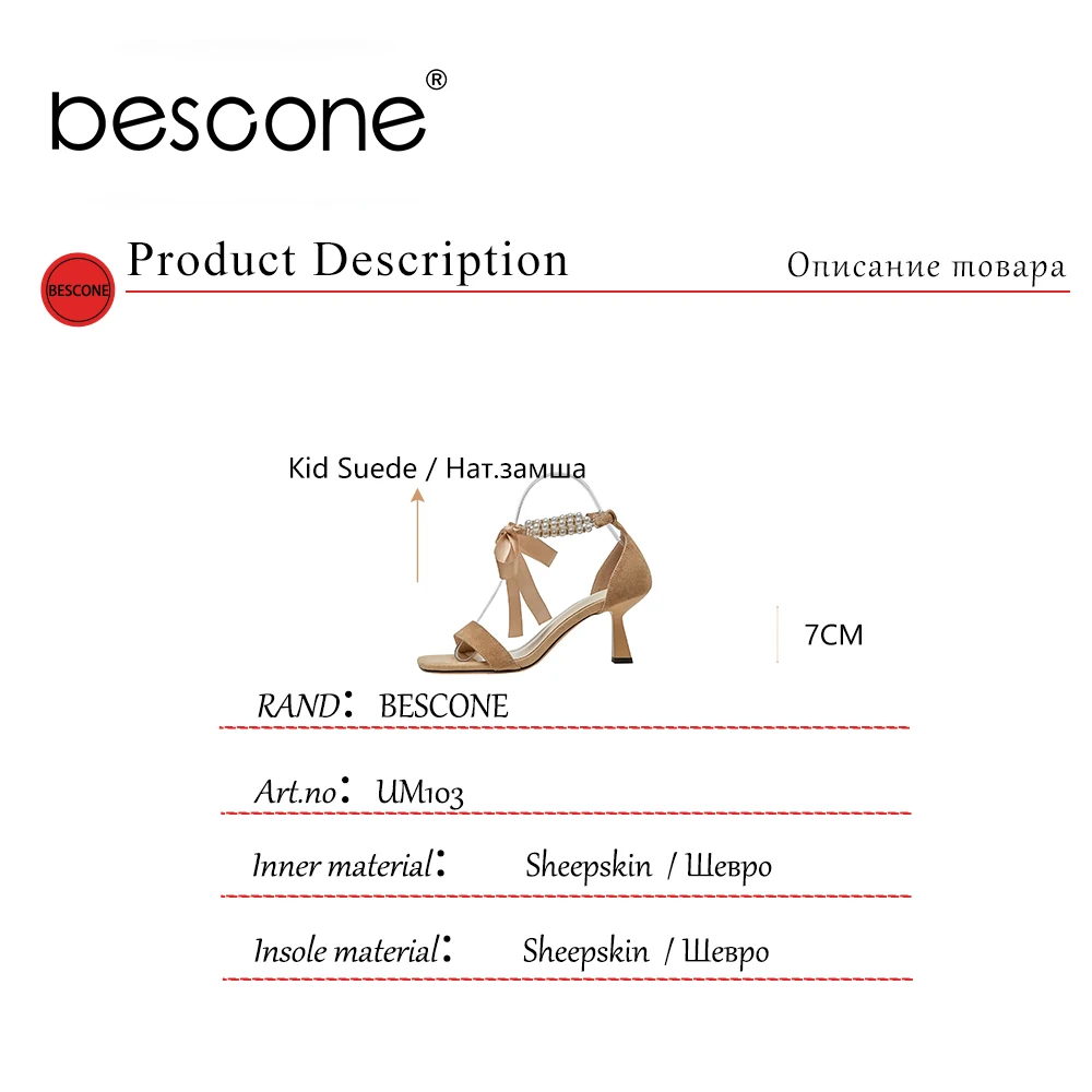 

BESCONE High Thin Heels Sexy String Bead Women Shoes Sandals Summer Stylish New Party Square Toe Kid Suede Lace Up Pearl UM103
