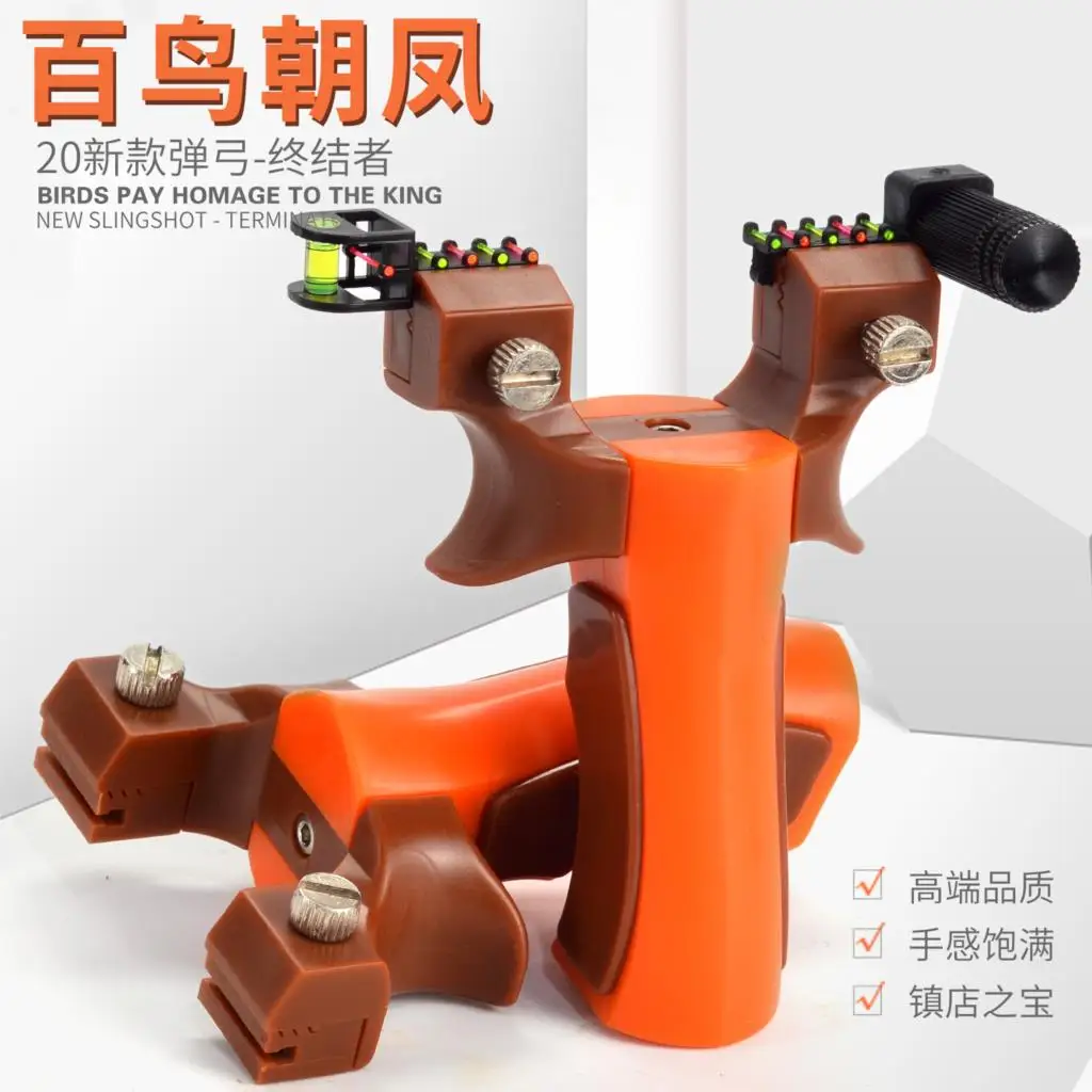 

New High Precision Hunting Shooting Slingshot Professional Outdoors High Quality Sports Entertainment Catapult 2021