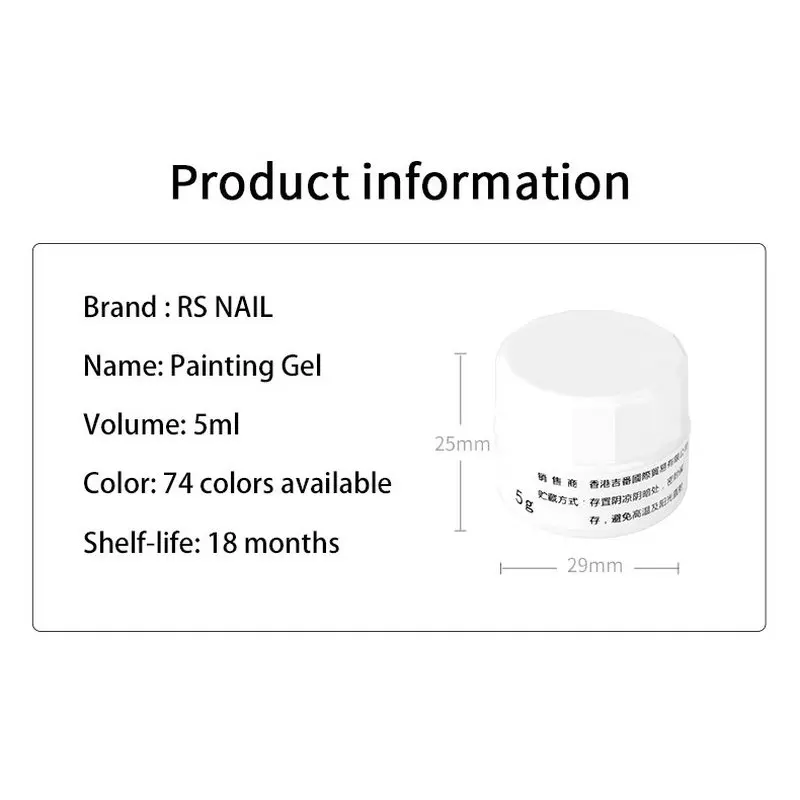 RS гель для ногтей лак дизайн краска рисования рисунок профессиональный маникюр