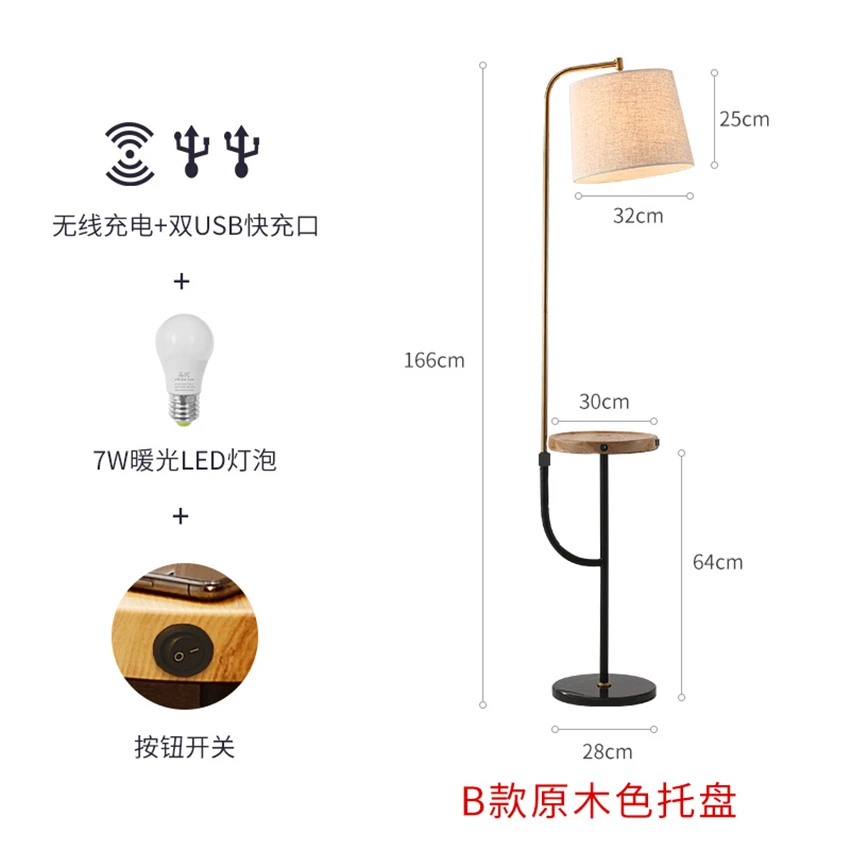 Поворотные напольные лампы в скандинавском стиле для рыбалки настольные