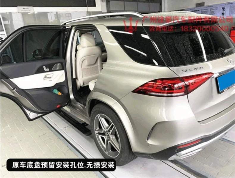 Электрический двигатель автоматический выключатель замкнутое Панели для Mercedes