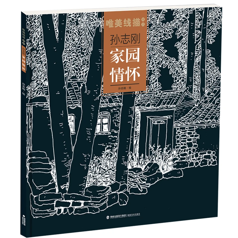 

Китайские книги для рисования цветами