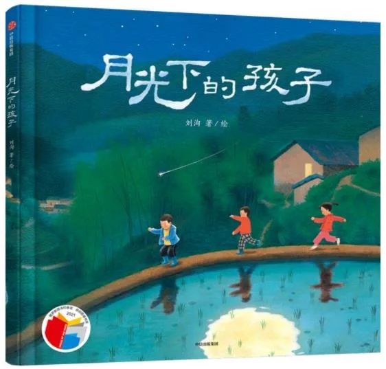 The Child Under the Moonlight