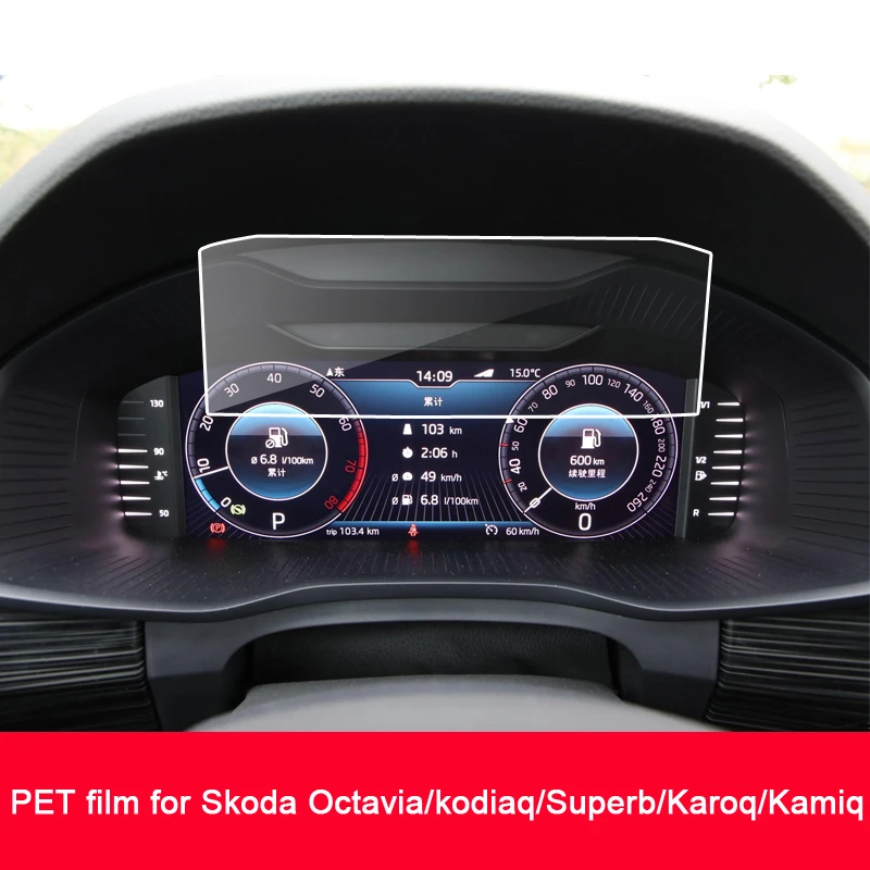 

PET film Screen Protector For Skoda Columbus Octavia/kodiaq/Superb/Karoq/Kamiq 10.25inch Car LCD Instrument Display 2019