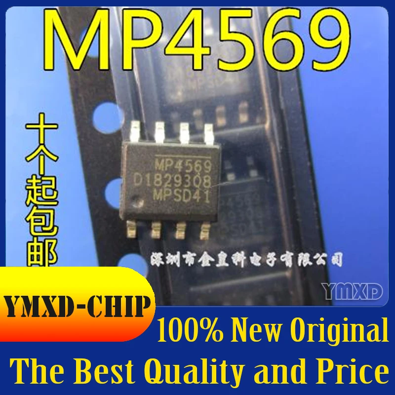 

10 шт./лот новый оригинальный MP4569GN-Z MP4569 SOP8 пакет MPS постоянного тока чип управления питанием IC регулятор в наличии