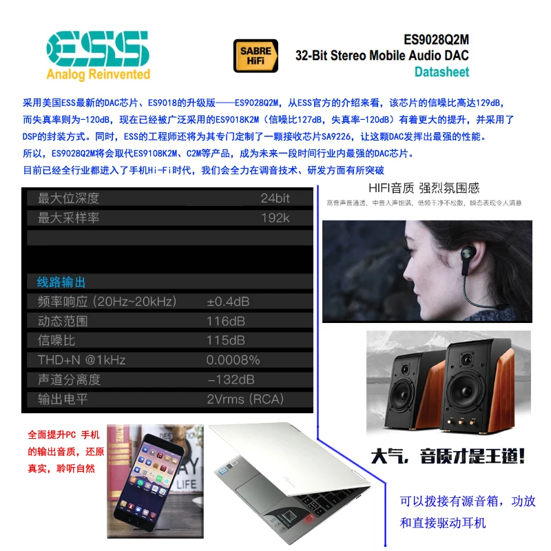 SE4 мобильный телефон USB декодер ЦАП ES9028 DSD TYPE C до 3 5 кабель адаптера для наушников