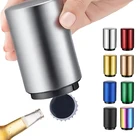 Автоматическая открывалка для пива из нержавеющей стали, нажимная Крышка для бутылок для напитков, открывалка для вина, для бара, домашвечерние вечеринки