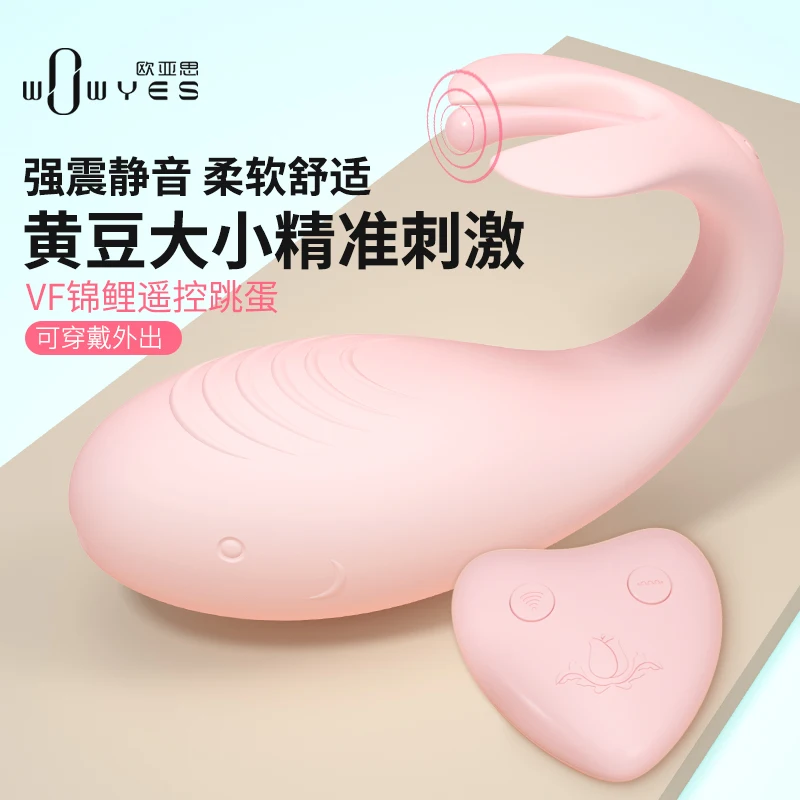 Vibrators for Women Remote Control Wearable Vibrator Dildo G-spot Clitoris Invisible Butterfly Panties Vibrating Egg Sex Toys 18 |