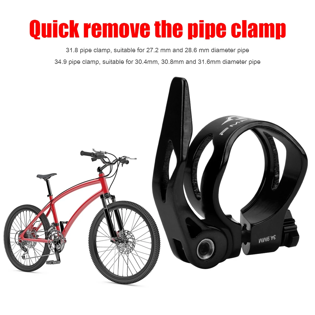 Зажим для велосипедного сиденья из алюминиевого сплава быстроразъемный