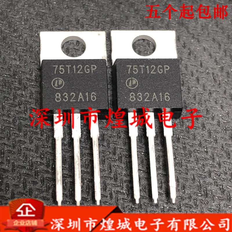

10 шт./лот 75T12GP AP75T12GP TO-220 120V 66A 5