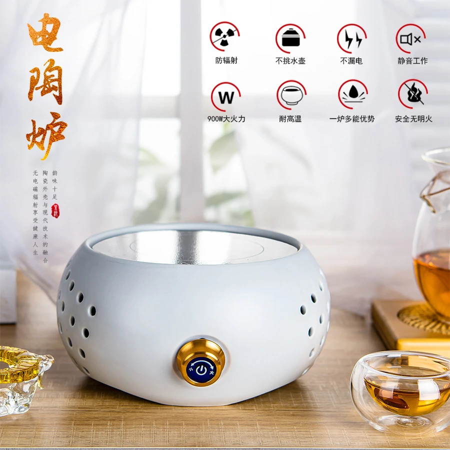 Умная радиальная плита бесшумный чайный повар железный горшок керамический