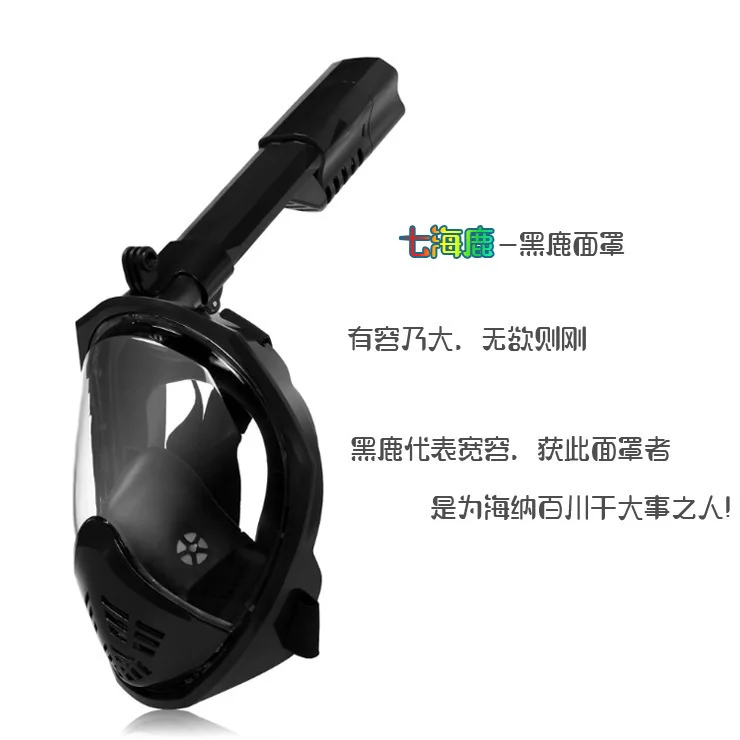 Seven Seas Deer для взрослых GoPro силикагель полная сухая маска для дайвинга Поверхностная маска плавательные очки Yi полезный продукт