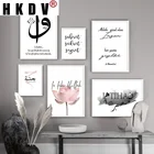 HKDV Арабская мечеть Мусульманский Коран исламский цветок на холсте живопись Настенная печать плакат картина Современное украшение для дома