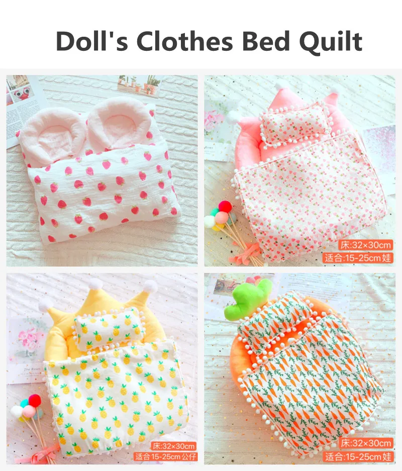 

20cm Doll Clothes 17cm Sheep 15cm Doll Outfit Plush Clothes Bed quilt pillow set Stuffed Toys Dolls Accessories Korea Kpop
