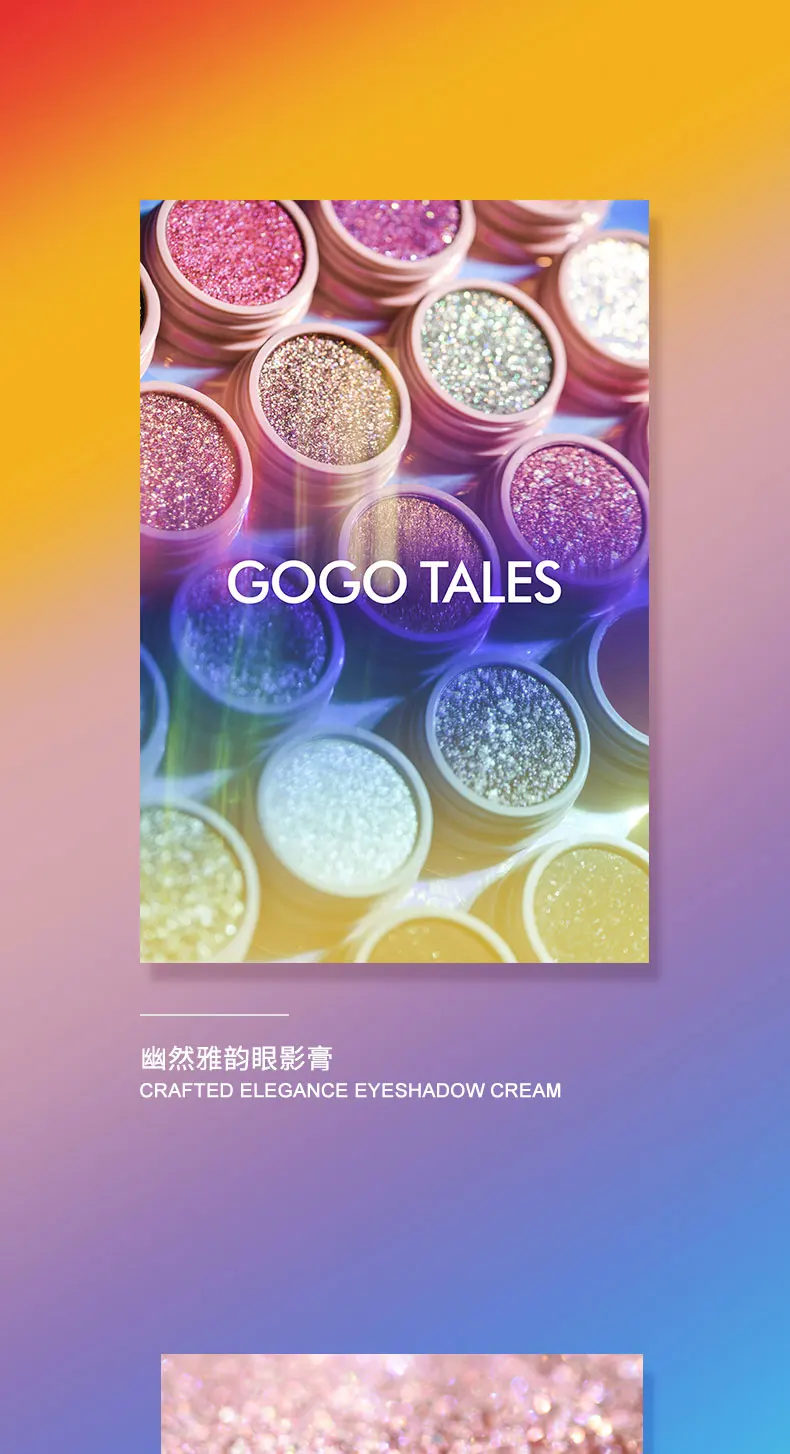 GoGo Tales, блестящие тени для век, галактика, палитра для макияжа, мерцающие матовые тени для век, палитра блестящих бриллиантов, тени для век, пудра, кремовый пигмент