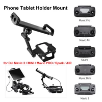 phone tablet holder mount for dji mavic 2miniprosparkairmini se front view bracket with lanyard remote control accessories