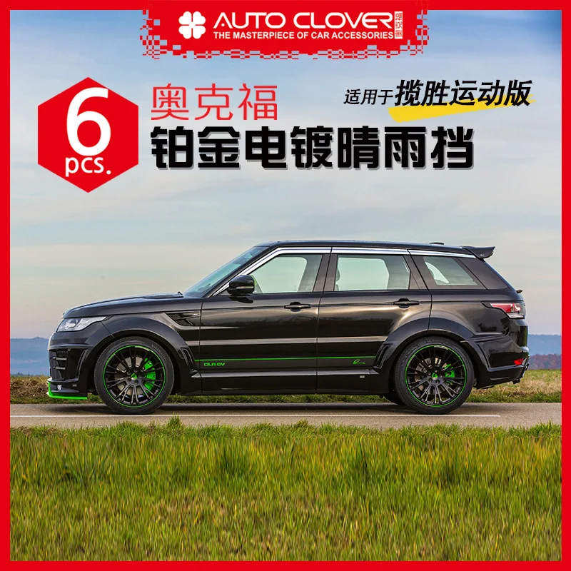 

Chrome Door Rain Visor Side Window Deflector Shade Sun Wind Shield Silver Trips Eaves for Land Rover Range Rover Sport