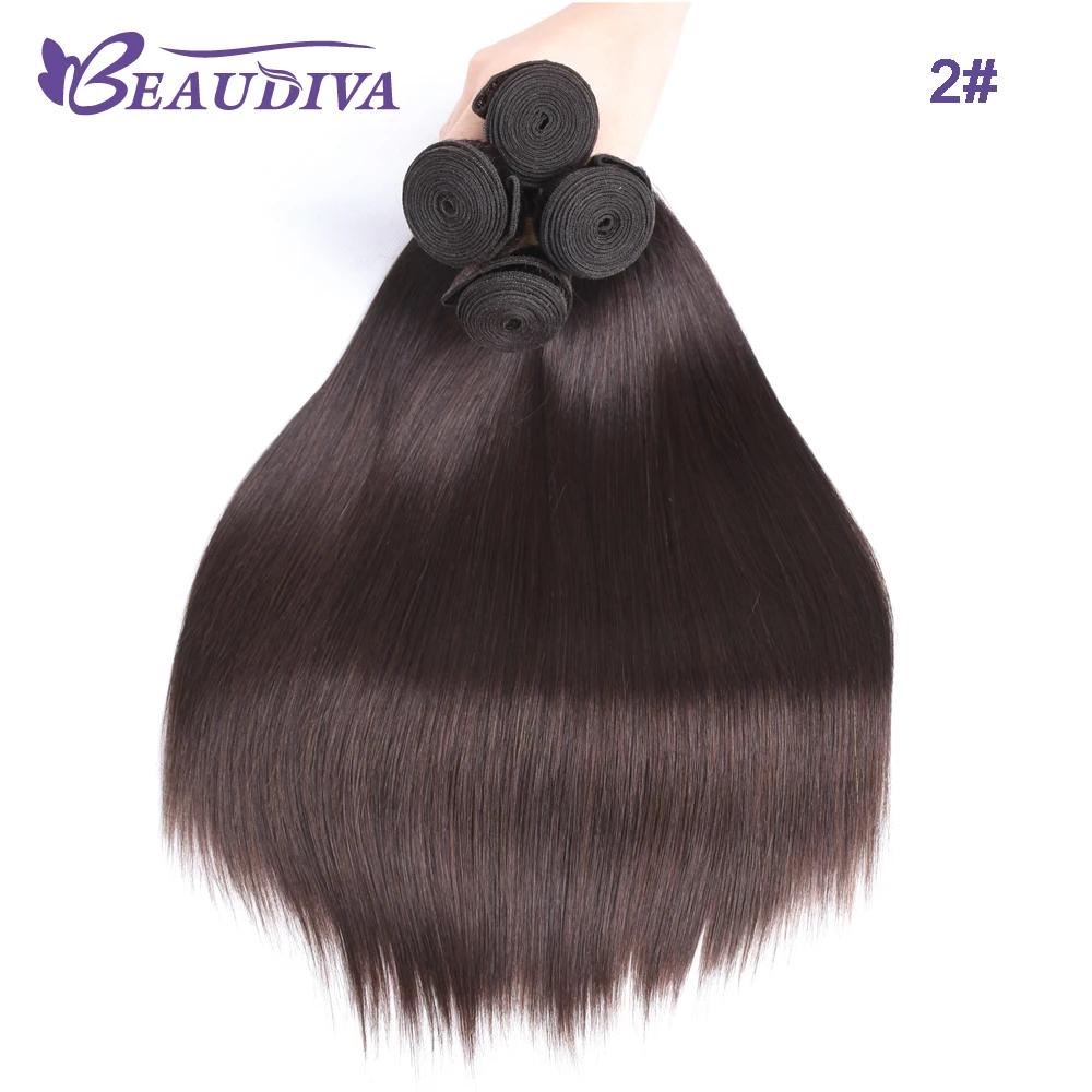 BEAUDIVA волосы#4 коричневые прямые бразильские вплетаемые пряди 3 шт Remy человеческие волосы для наращивания 95 г - Цвет: #2