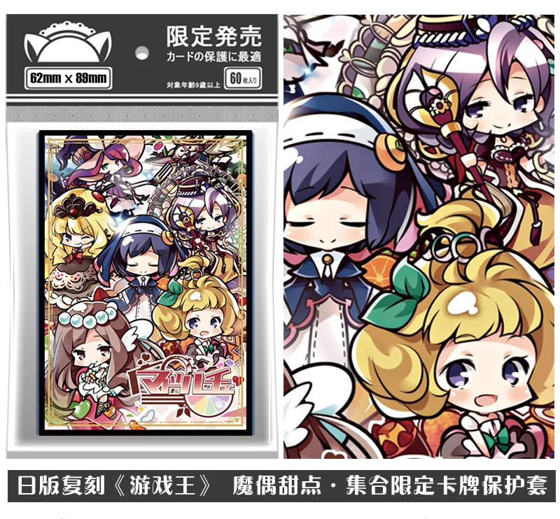 

Anime Yu-Gi-Oh! Duel Monsters Madolche Puddingcess Tabletop Card Case Cosplay Cartoon Storage Box Case Holder Collection Gifts