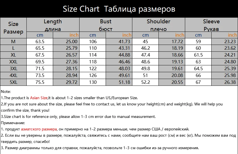 Куртка мужская демисезонная Спортивная на весну/осень | Мужская одежда