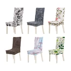 Эластичный чехол на стул с принтом для обеденной комнаты, простота установки, чехлы на стулья, защитный чехол для дома, отеля, свадьбы