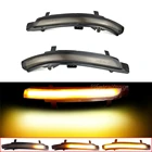 Светодиодный Динамический указатель поворота, боковое зеркало, мигалка, последовательная лампа для Skoda Octavia MK2 1Z 09-13, Superb B6 3T 08-14