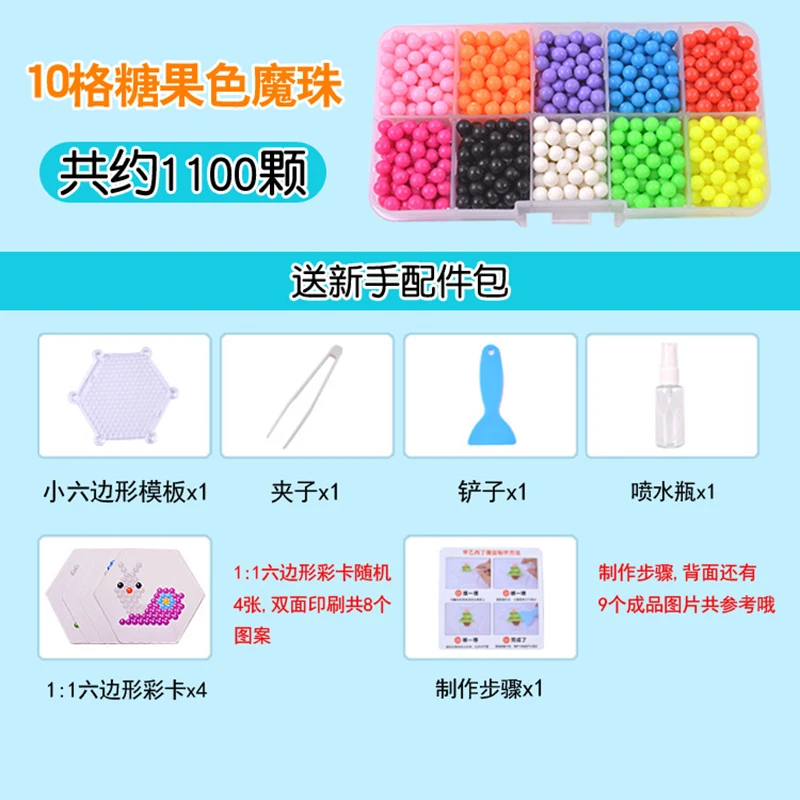 DIY бусины с распылителем воды ручное изготовление 3D диаметр 5 мм diy игрушка