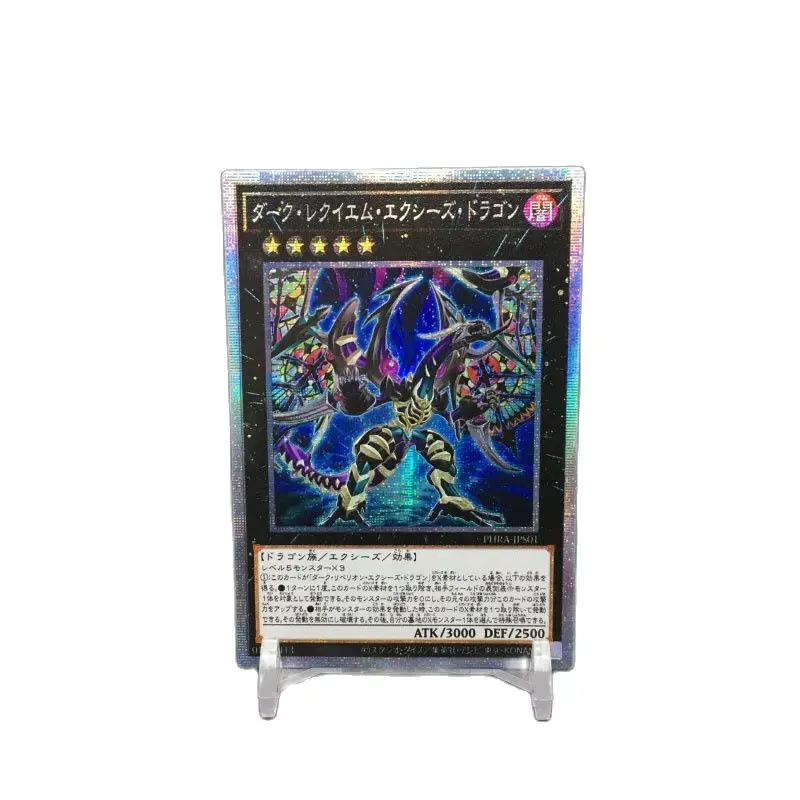 Yugioh DIY специальный персонализированный PSER белый сломанный 1102 Dark Town Soul XYZ Dragon