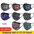 Маска кружевная одноразовая для взрослых, защитная дышащая 3-слойная, Пылезащитная, праздничная, для косплея на Хэллоуин, 10 шт.