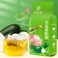 winter melon lotus leaf tea 320g80 bags triangle bag lotus leaf tea healthy slimming beauty anti aging tea
