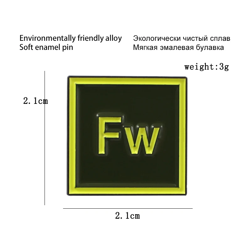 PS En AI Au Pr Design программное обеспечение иконка брошь квадратная Иконка я люблю тебя