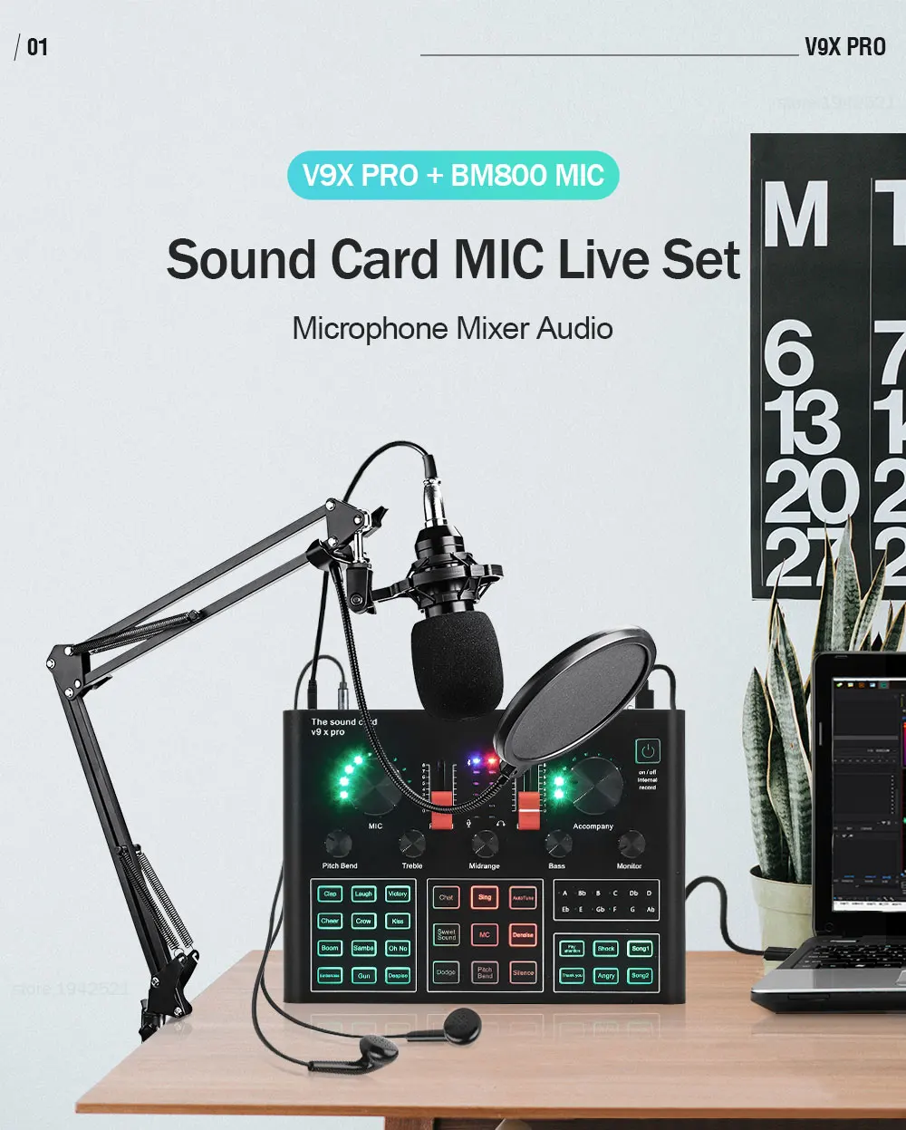 Конденсаторный микрофон BM800 звуковая карта V9X PRO Миксер для игр DJ набор прямой