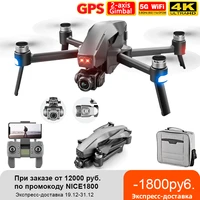 2021 m1 pro 2 drone 4k hd mechanical 2 axis gimbal camera 5g wifi gps system supports tf card drones distance 1 6km