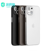 0 4mm ultra thin matte phone case shockproof slim soft hard pp cover for iphone 13 12 pro max mini