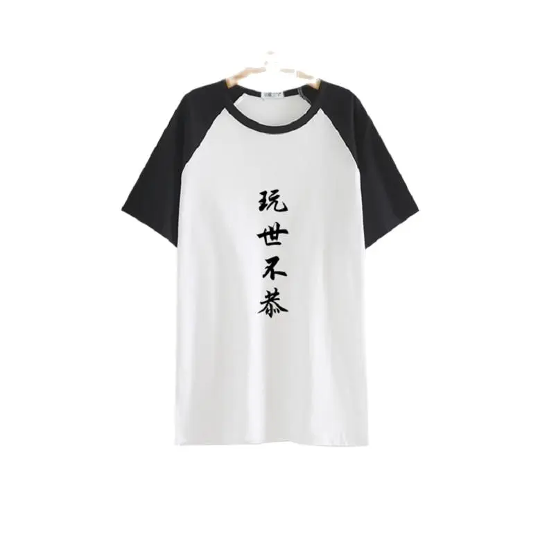 

Футболка унисекс с принтом в стиле унисекс, циническая Свободная Повседневная футболка с принтом китайских иероглифов