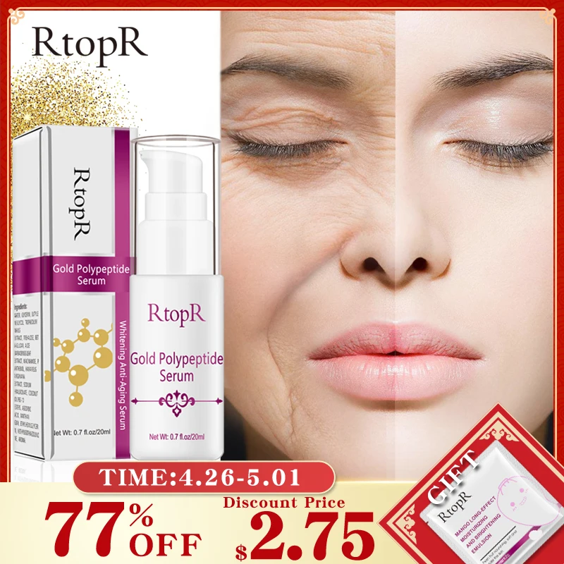 Золотая полипептидная Сыворотка для восстановления кожи против старения