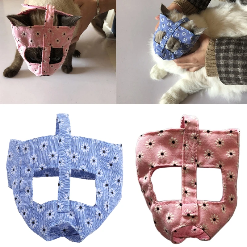 

Cat Muzzle Anti-Bark Bite Grooming Mask Adjustable Pet Mouth Cover For Bathing