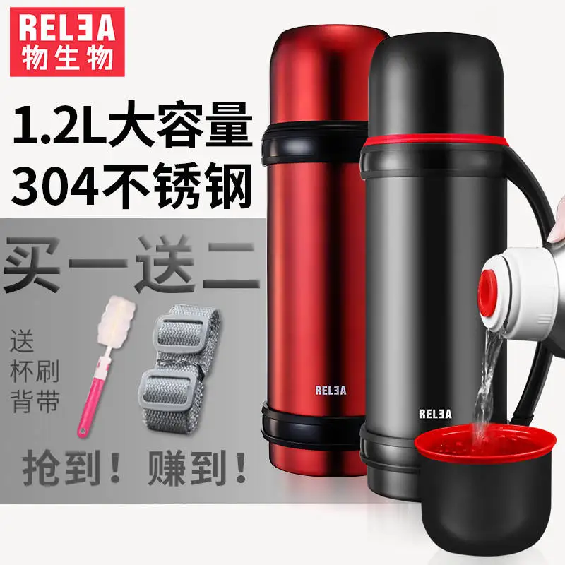 1.2L путешествия вакуумные чашки для чая и кофе горшок Нержавеющая сталь походная