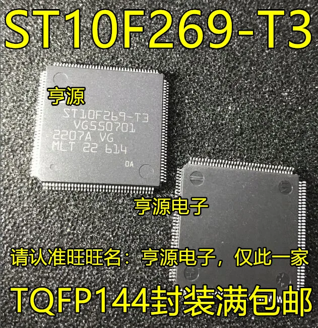 

ST10F269 ST10F269-T3