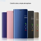 Умный зеркальный флип-чехол для телефона Samsung Galaxy Note 10 20 8 9 Plus Ultra S21 S20 FE S10 S9 S8 S7 M11 M12 M21 M31 M51 M32 M52